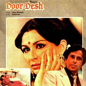 Door Desh (1983) Album Art