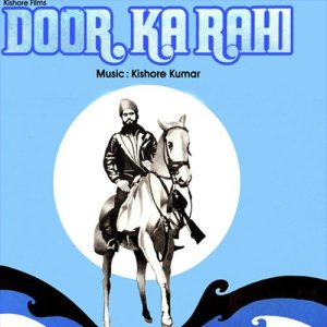 Door Ka Rahi (1971) Album Art