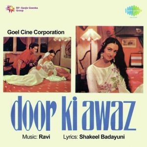 Door Ki Awaz (1964) Album Art