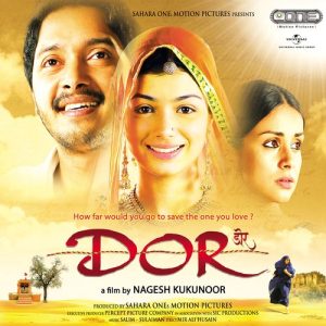 Dor (2023) Album Art
