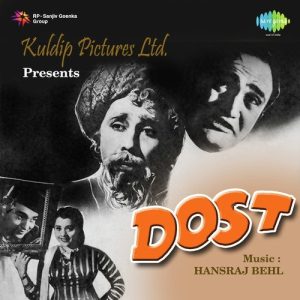 Dost (1954) Album Art