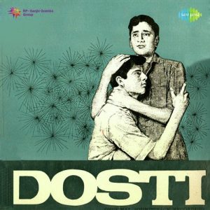 Dosti (1964) Album Art