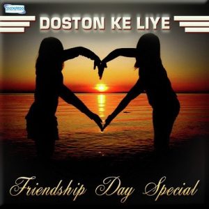 Doston Ke Liye – Friendship Day Special (2016) Album Art