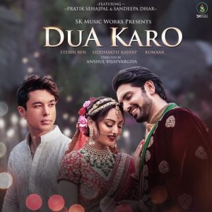 Dua Karo (2022) Album Art
