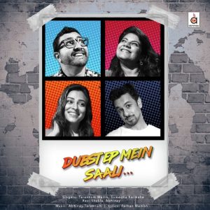 Dubstep Mein Saali (2018) Album Art
