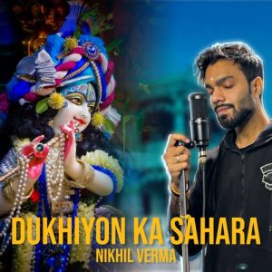 Dukhiyon Ka Sahara