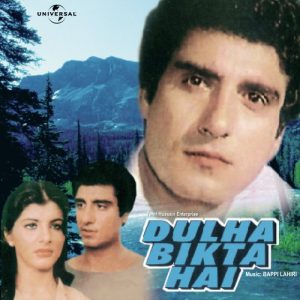 Dulha Bikta Hai (1981) Album Art
