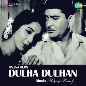 Dulha Dulhan (1964) Album Art