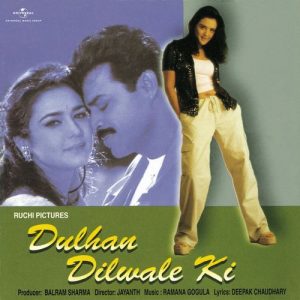 Dulhan Dilwale Ki (2023) Album Art