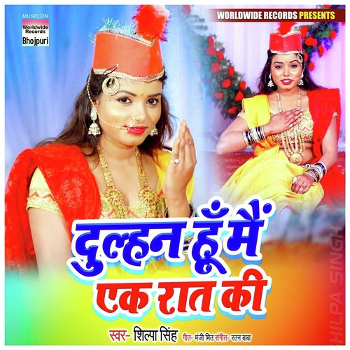 Dulhan Hu Mai Ek Raat Ki