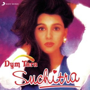 Dum Tara (1996) Album Art