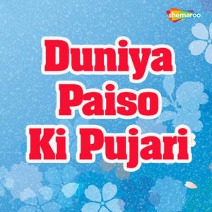 Duniya Paiso Ki Pujari (2011) Album Art