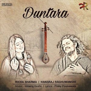 Duntara (2020) Album Art