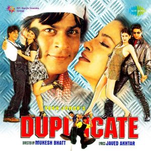 Duplicate (1998) Album Art