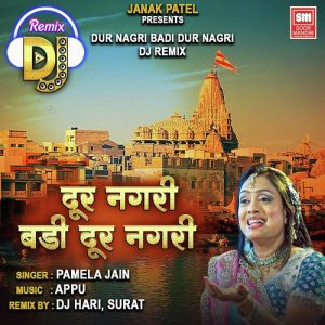 Dur Nagri Badi Dur Nagri Dj Remix (2022) Album Art