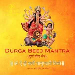 Durga Beej Mantra (2023) Album Art