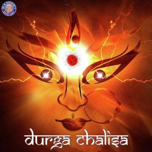 Durga Chalisa (2013) Album Art