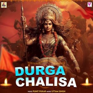 Durga Chalisa Album Art