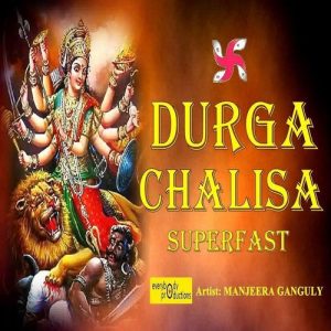 Durga Chalisa (Superfast) (2017) Album Art