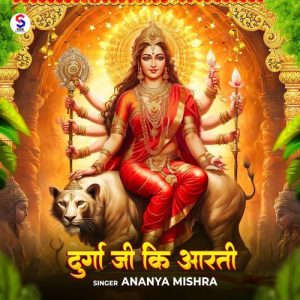 Durga Ji Ki Aarti (2024) Album Art