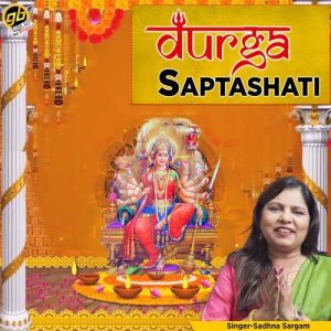 Durga Saptashati (2019) Album Art