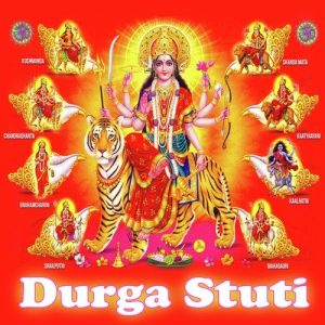 Durga Stuti (2016) Album Art