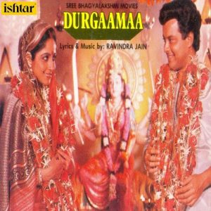 Durgaamaa (2001) Album Art