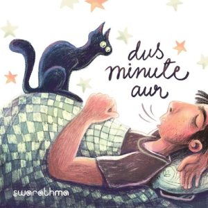 Dus Minute Aur (2021) Album Art