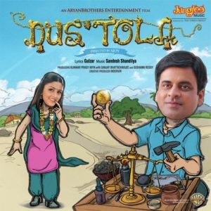 Dus Tola (2010) Album Art