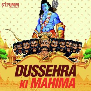 Dussehra Ki Mahima (2019) Album Art