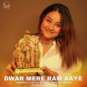 Dwar Mere Ram Aaye (2023) Album Art