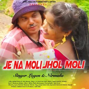 E Na Moli Jhol Moli