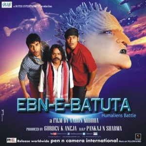 Ebn-E-Batuta (2014) Album Art