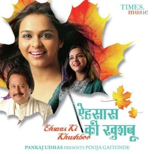 Ehsaas Ki Khushboo (2015) Album Art