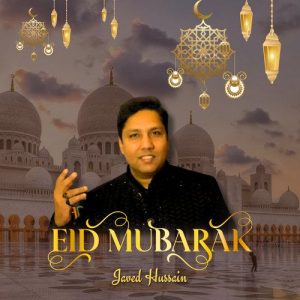 Eid Mubarak (2019) Album Art