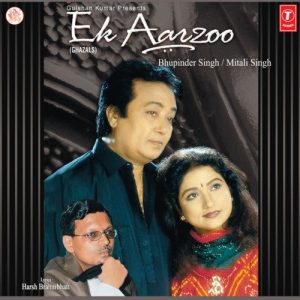 Ek Aarzoo