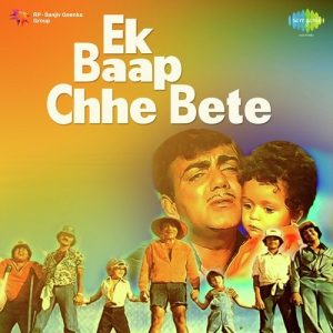 Ek Baap Chhe Bete (1978) Album Art