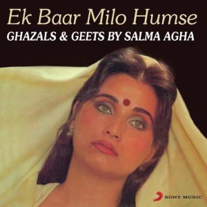 Ek Baar Milo Humse (1987) Album Art