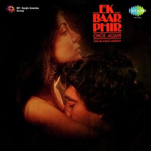 Ek Baar Phir (1980) Album Art