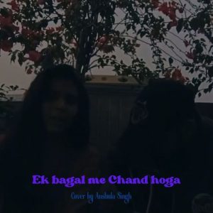 Ek Bagal me Chand hoga (Unplugged Cover) (2024) Album Art