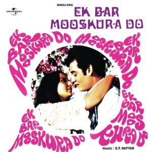 Ek Bar Mooskura Do (1972) Album Art