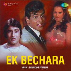 Ek Bechara (1972) Album Art