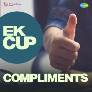 Ek Cup Compliments (2017) Album Art