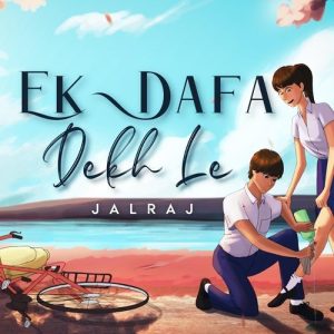 Ek Dafa Dekh Le