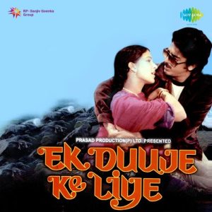 Ek Duje Ke Liye (1981) Album Art