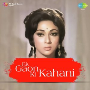 Ek Gaon Ki Kahani (1957) Album Art