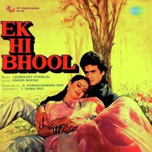 Ek Hi Bhool
