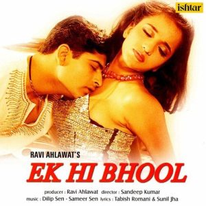 Ek Hi Bhool