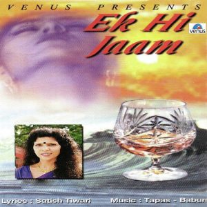Ek Hi Jaam