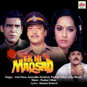 Ek Hi Maqsad (2023) Album Art